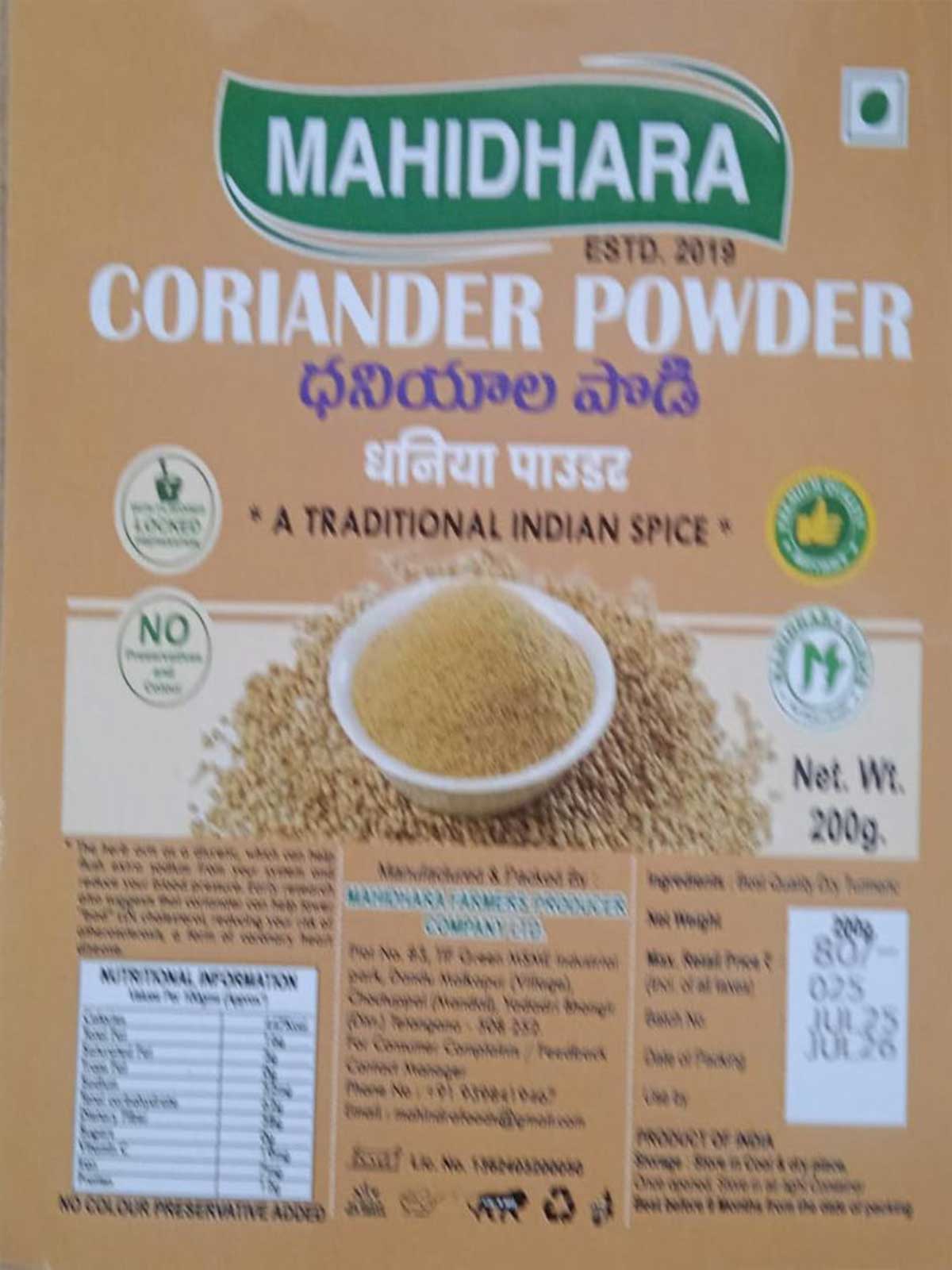 Product
